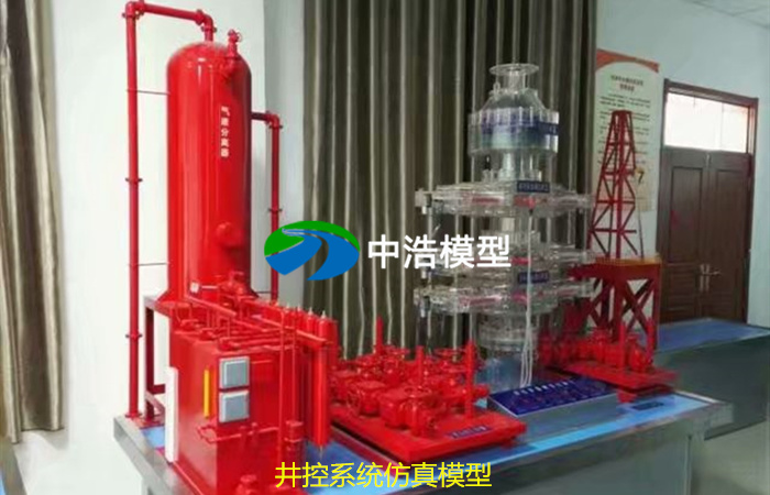 井控系統仿真模型